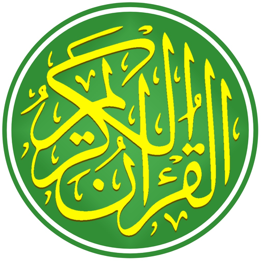 Kurani - Shqip & Arabisht app icon
