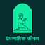 Islamic Jibon icon