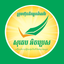 Sutthep Express icon