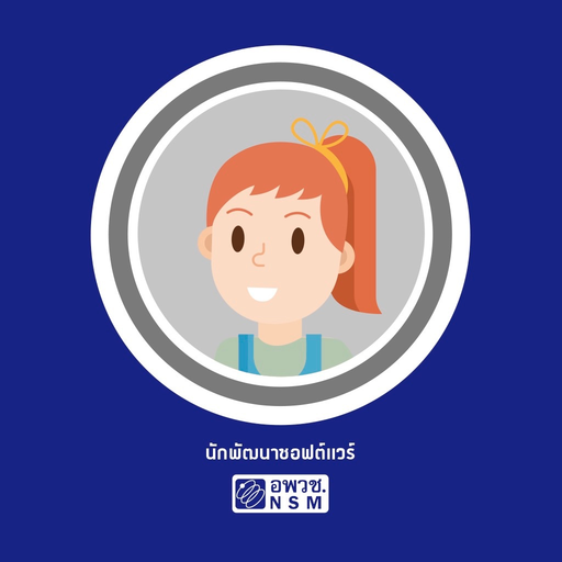 Software Developer Futurium app icon