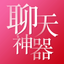 LoveTalk - the art of language icon