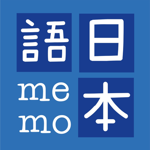 JMemo: Educational memo game app icon