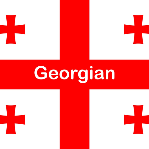 Learn Georgian - Lentil app icon