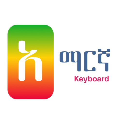 Best Amharic Keyboard app icon