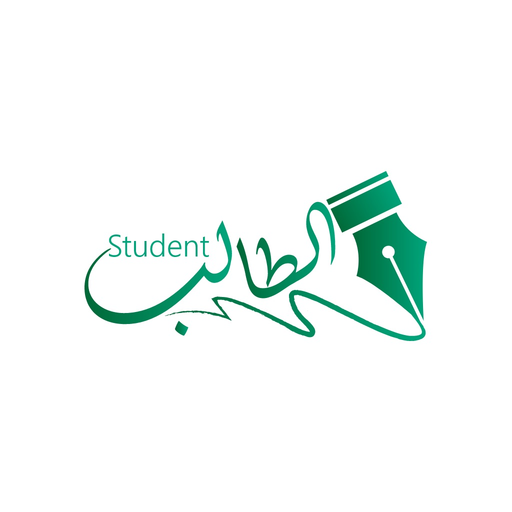 Student - الطالب app icon