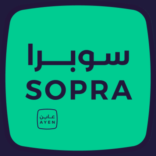 عاين - سوبرا app icon