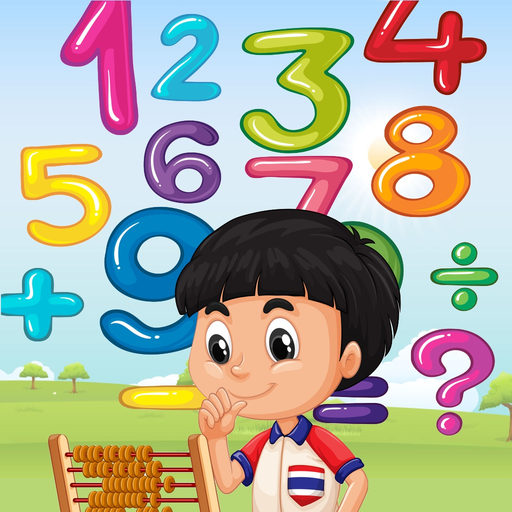 Master of Maths : Early Learn app icon