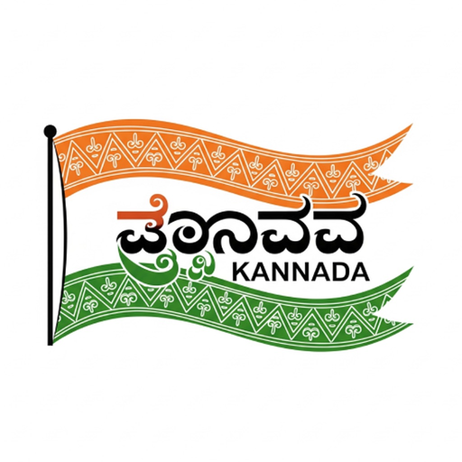 Learn Kannada - Lentil app icon