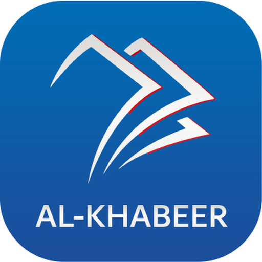 Al-Khabeer الخبير app icon