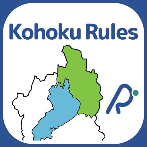 Kohoku Rules app icon