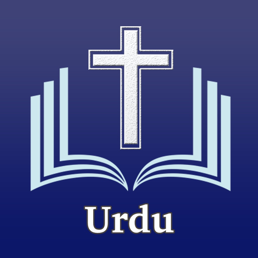 Urdu bible - اردو بائبل app icon