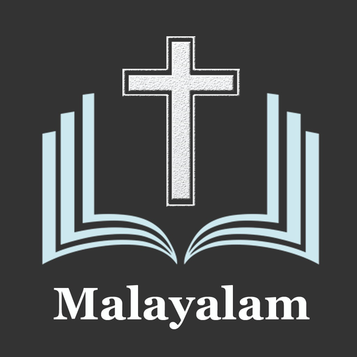 Malayalam Bible (POC Bible) app icon
