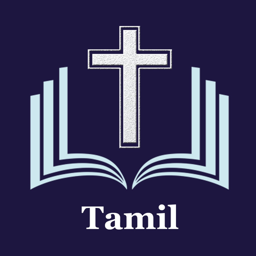 Tamil  Bible + Audio MP3 app icon