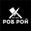 Rob Roy | Волгоград icon