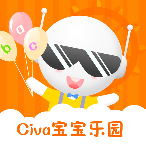 Civa宝宝乐园 app icon