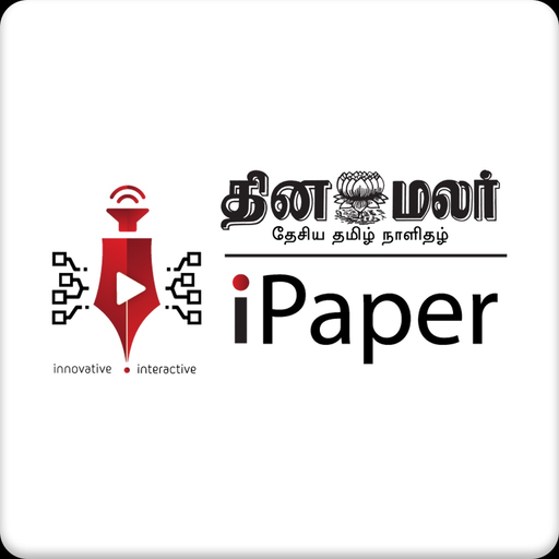 Dinamalar iPaper Plus app icon