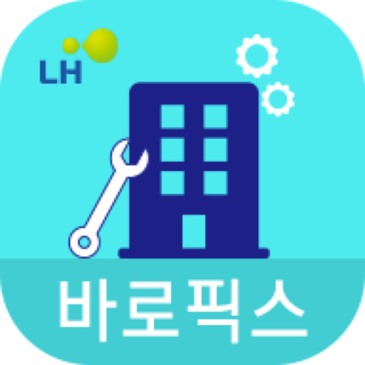 LH바로픽스 app icon