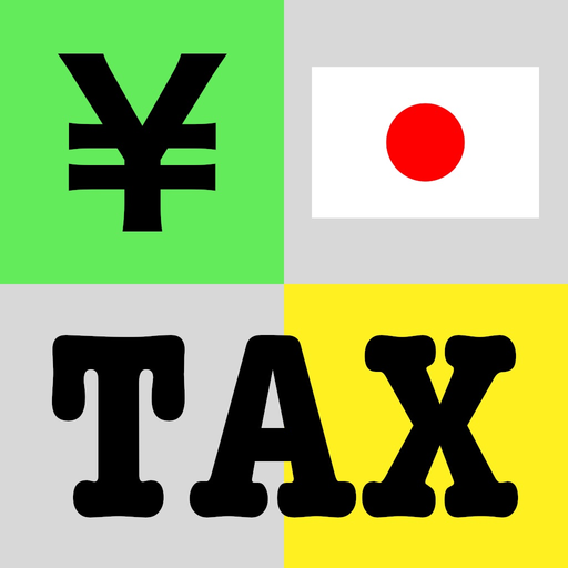 Japan Consumption Tax Calc app icon