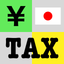 Japan Consumption Tax Calc icon