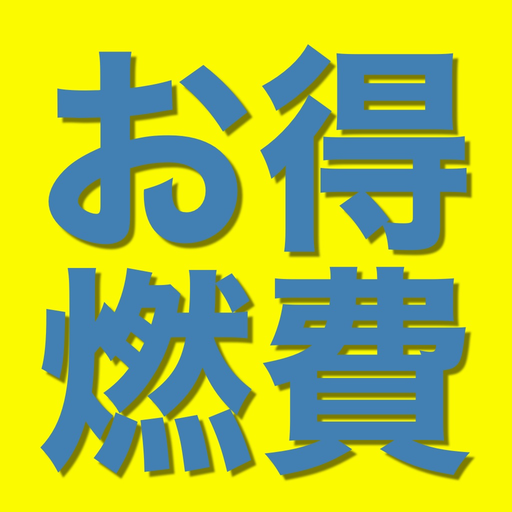 OtokuNenpi app icon