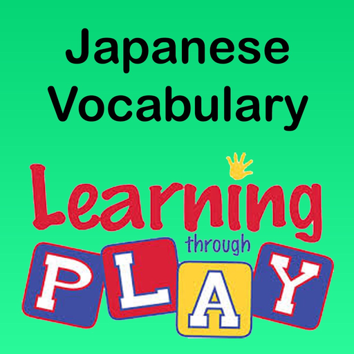Beginner Japanese Vocabulary app icon