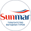 Sunmar - Горящие Туры icon