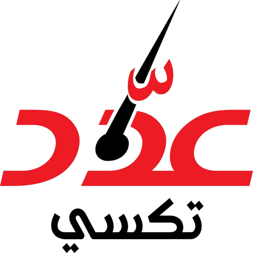 عداد تكسي كابتن app icon