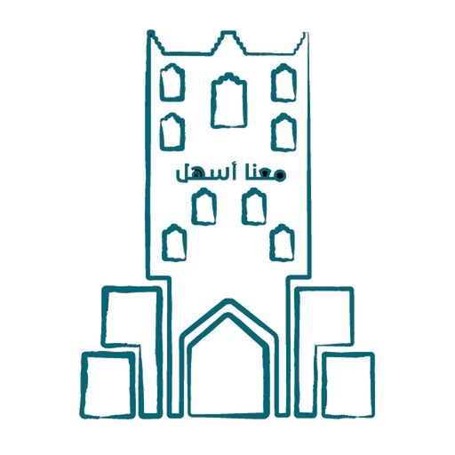 AS'hal - أسهل app icon