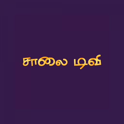SAALAI TV app icon