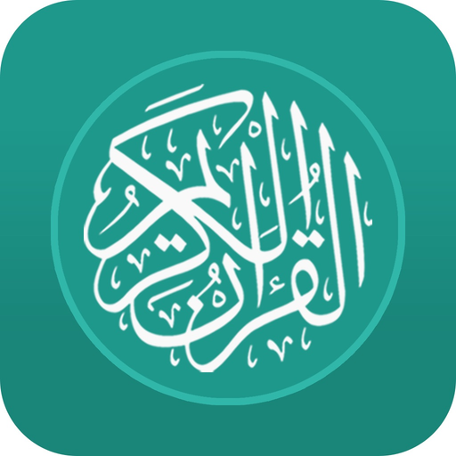 Al Quran Translation app icon