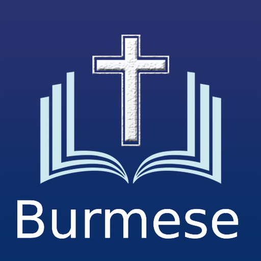 Myanmar Holy Bible (Burmese) app icon
