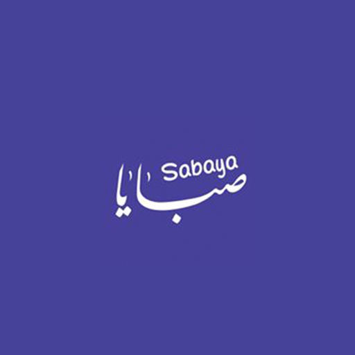 Sabaya - صبايا app icon