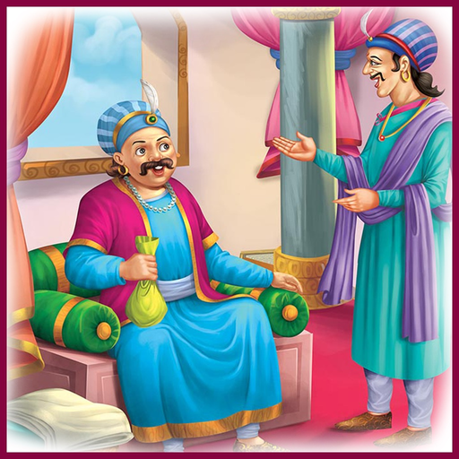 Akbar Birbal - Hindi Stories app icon