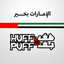 Huff & Puff Burger icon