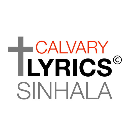 Calvary Lyrics - Sinhala app icon