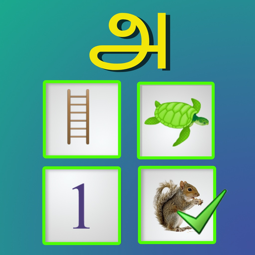 Learn Tamil Basics app icon