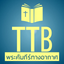 TTB Thailand icon