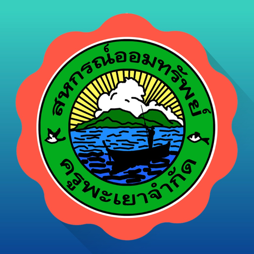 PHY Saving app icon