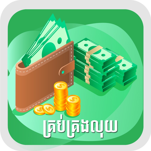 LUY Money Manager app icon