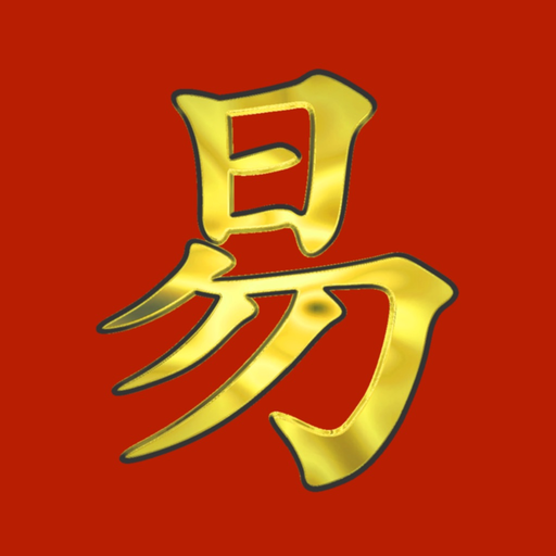 I Ching - Yi Jing Library app icon