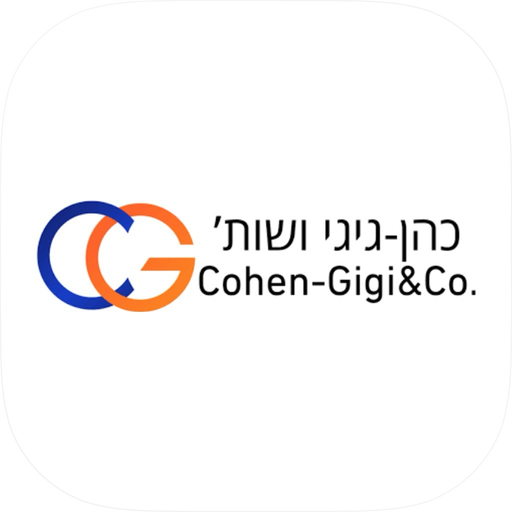 כהן גיגי ושות רואי חשבון app icon