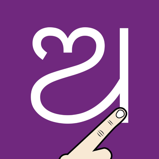 Write Odia Alphabets app icon