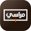 Marasi Shopping - مراسي للتسوق icon
