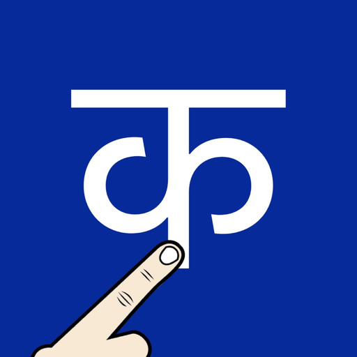 Write Nepali Alphabets app icon