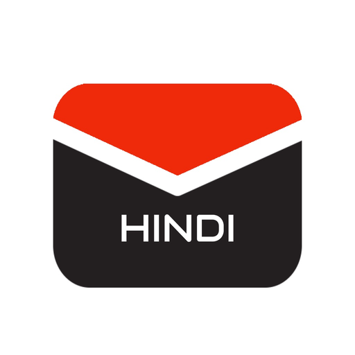 Hindi Letter Writing app icon