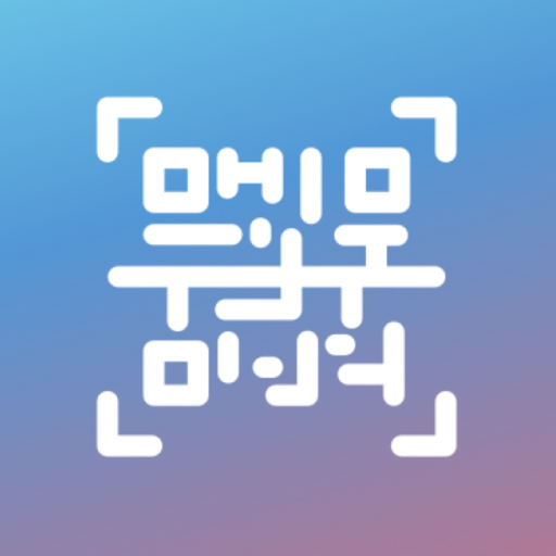 Acreditación Trazo Events app icon