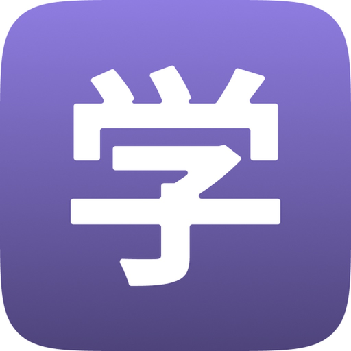 JLPT Multilingual app icon