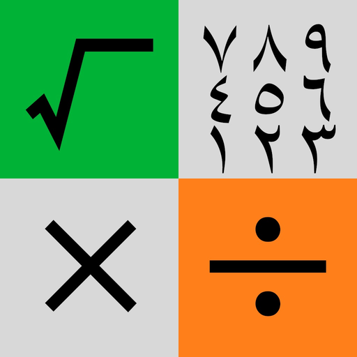 Arabic Calculator - ArabiCalc app icon