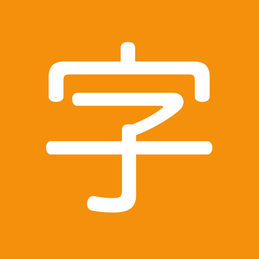 Kanji Quiz - JLPT Learning app icon