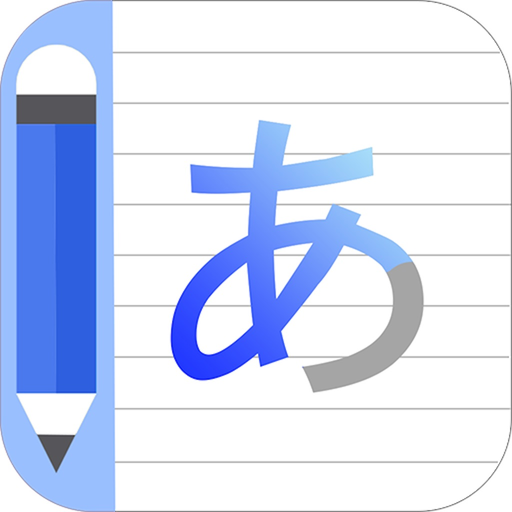 Japanese HandWriting Alphabet app icon